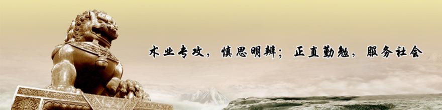 重庆隆衡律师事务所简介